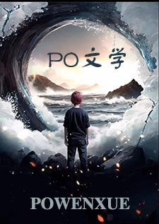 穿进配平文学之后